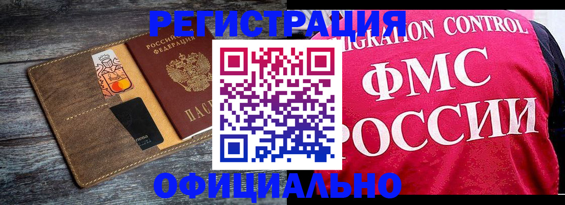 регистрация для дет. сада в Урени